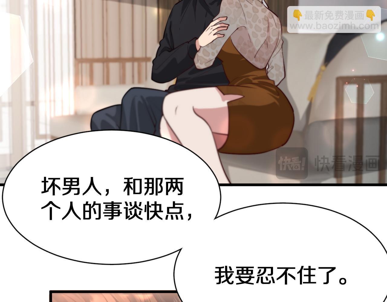 第45话 神了！99