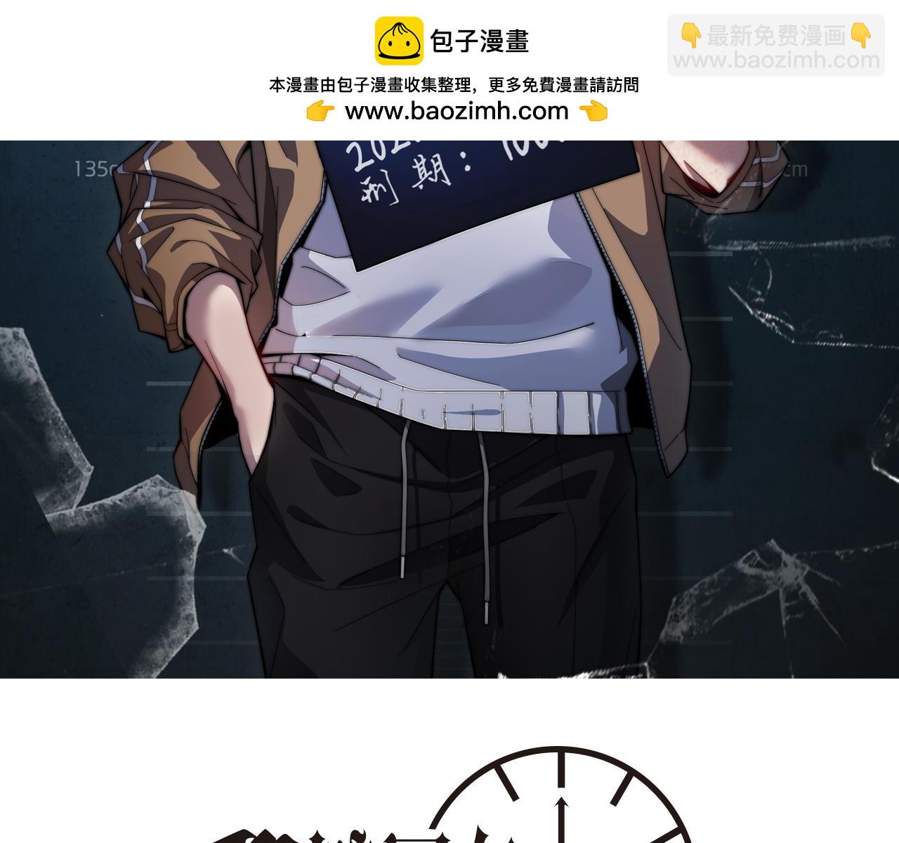 第46话 办正事1