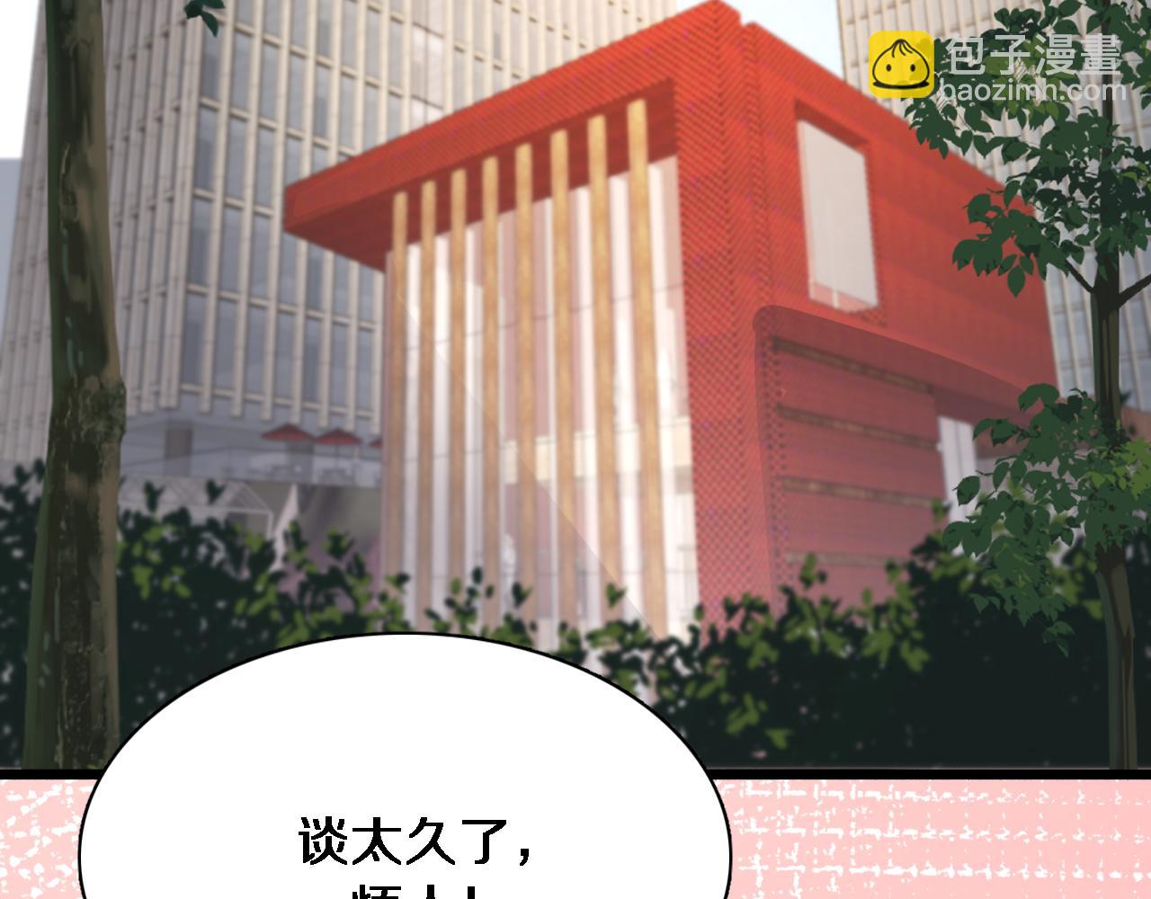 第46话 办正事115