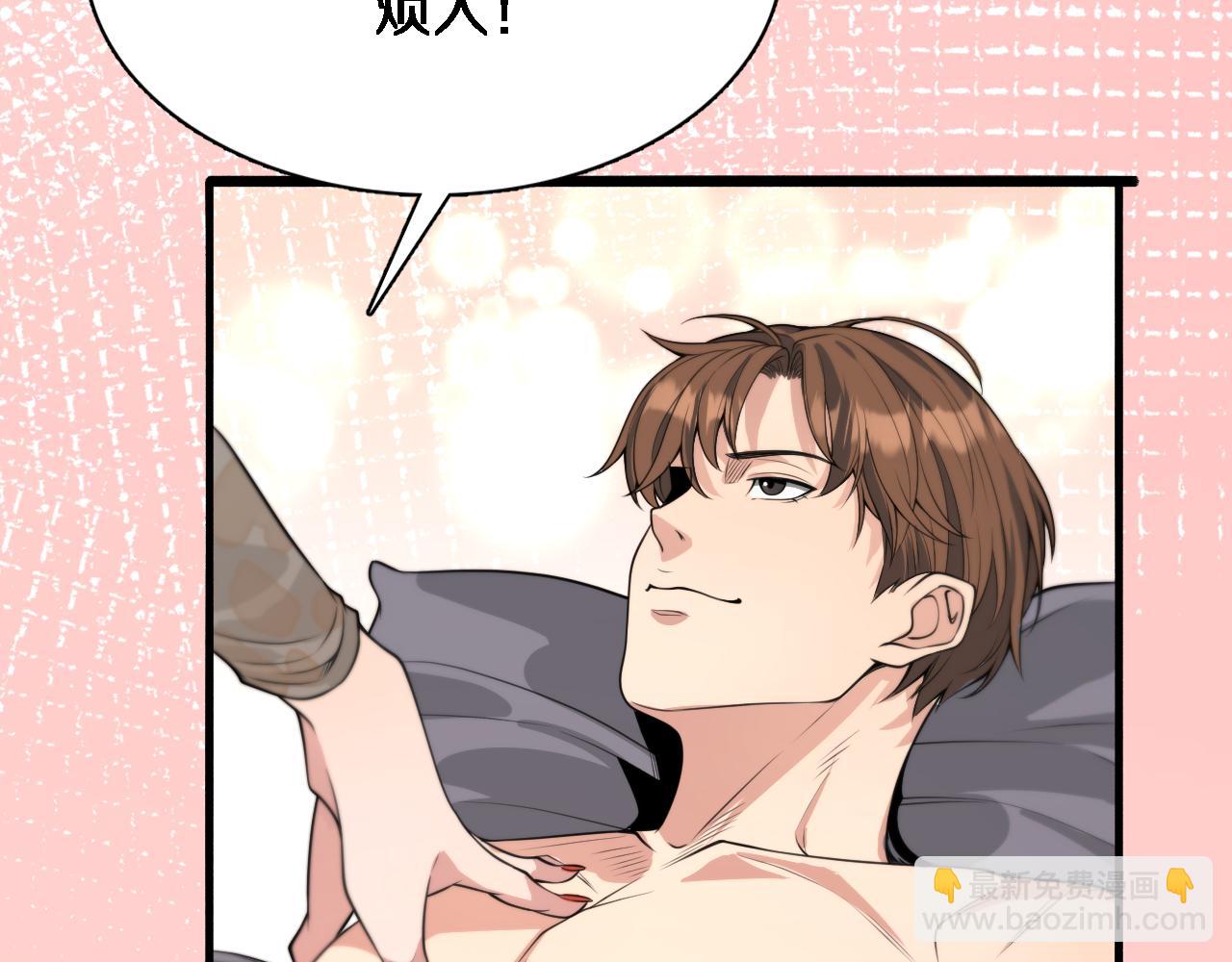 第46话 办正事116