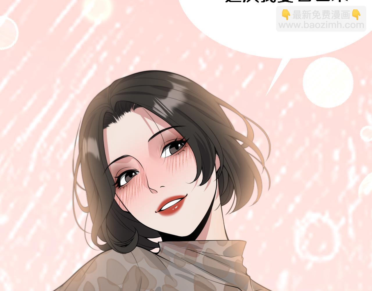 第46话 办正事118