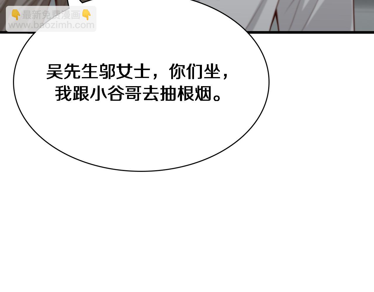 第46话 办正事12