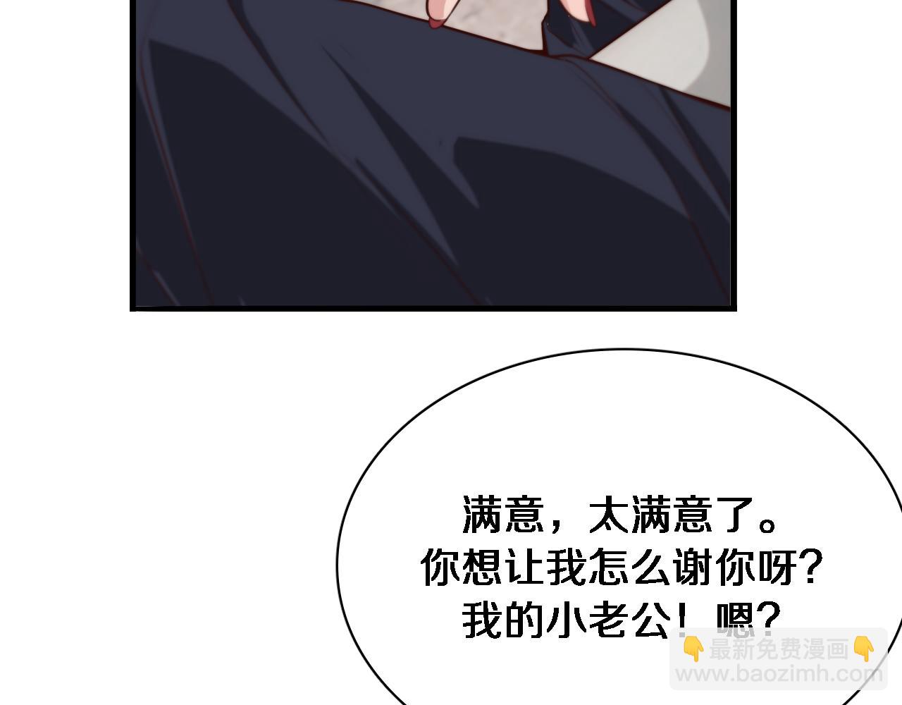 第46话 办正事17