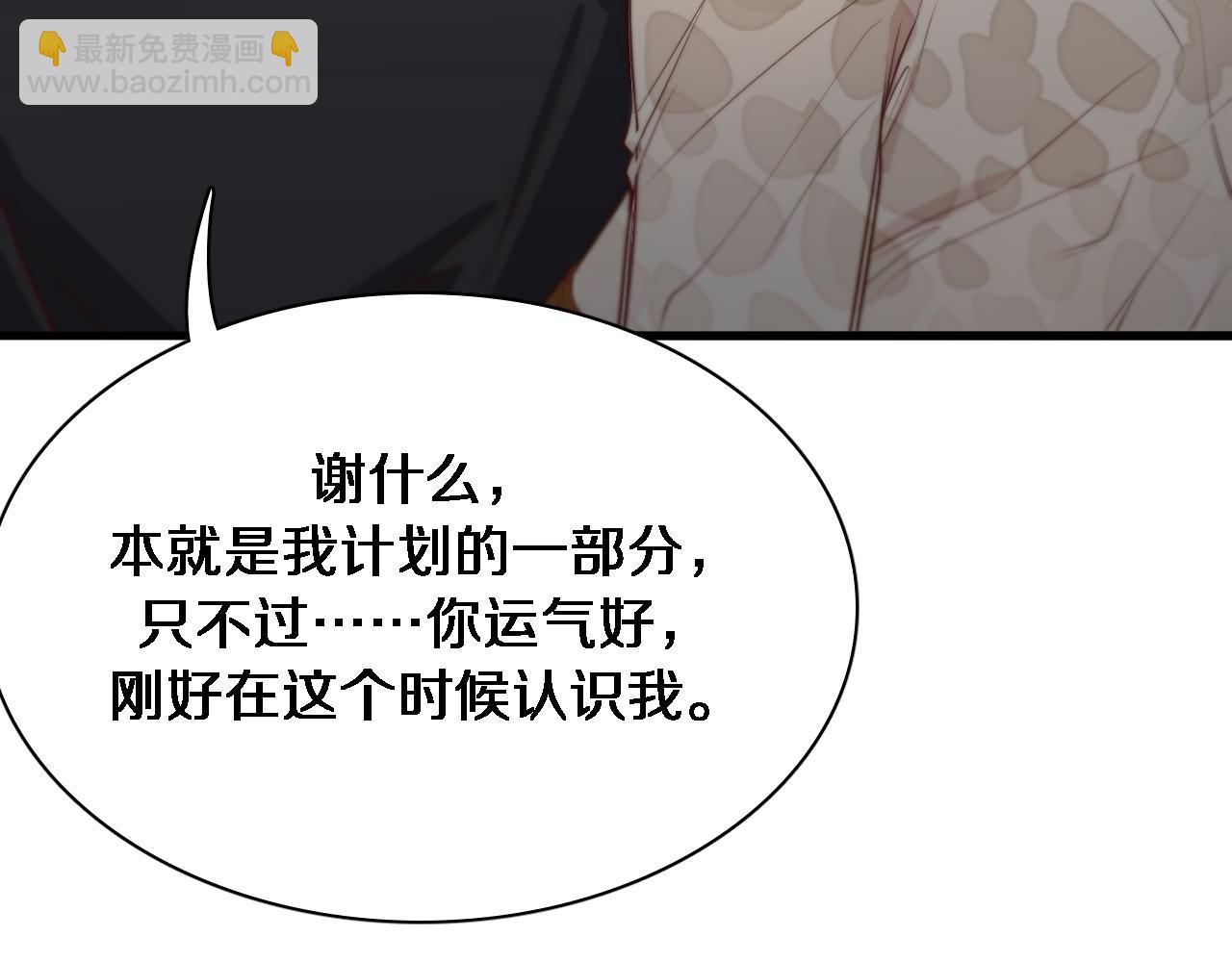 第46话 办正事19