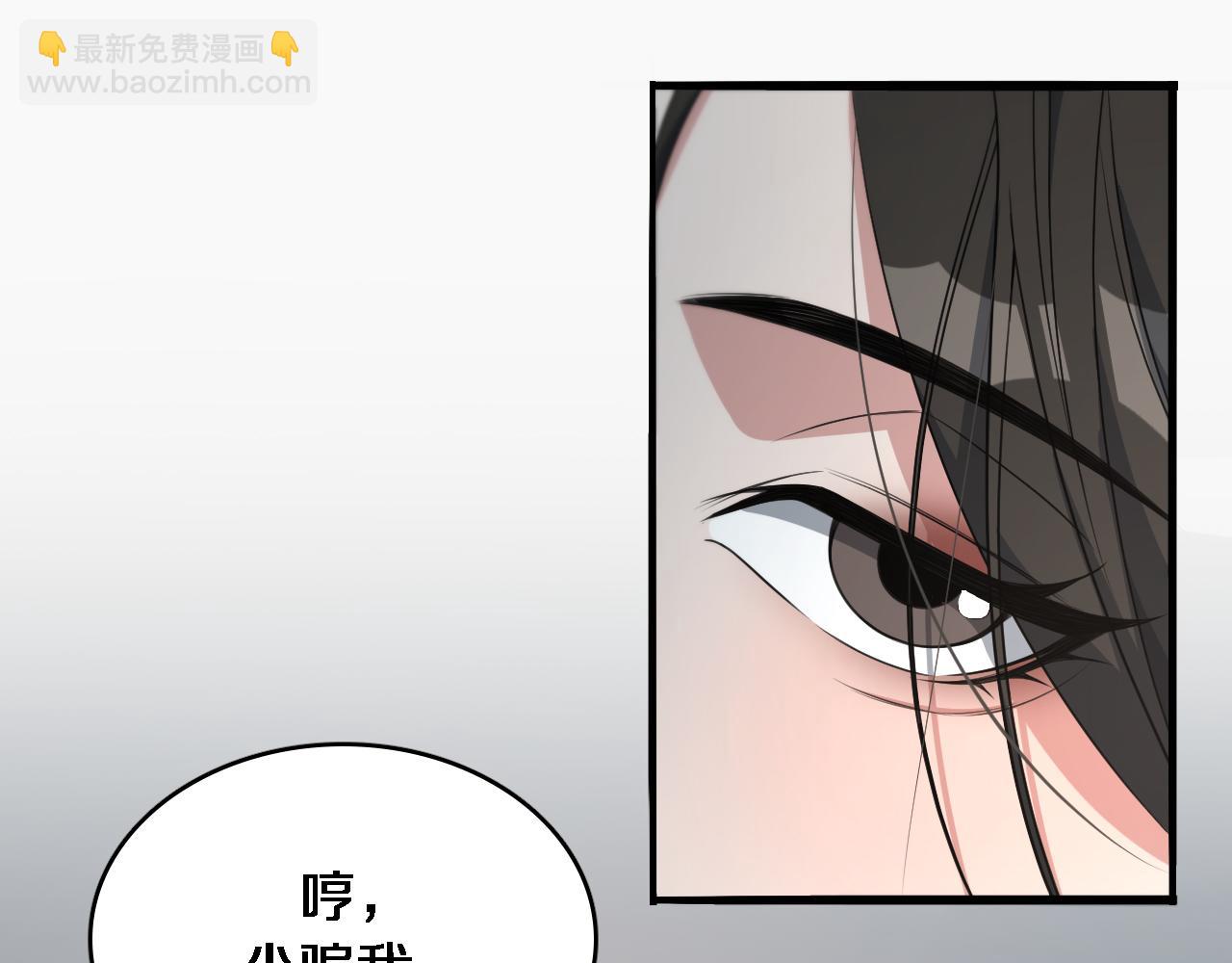 第46话 办正事20