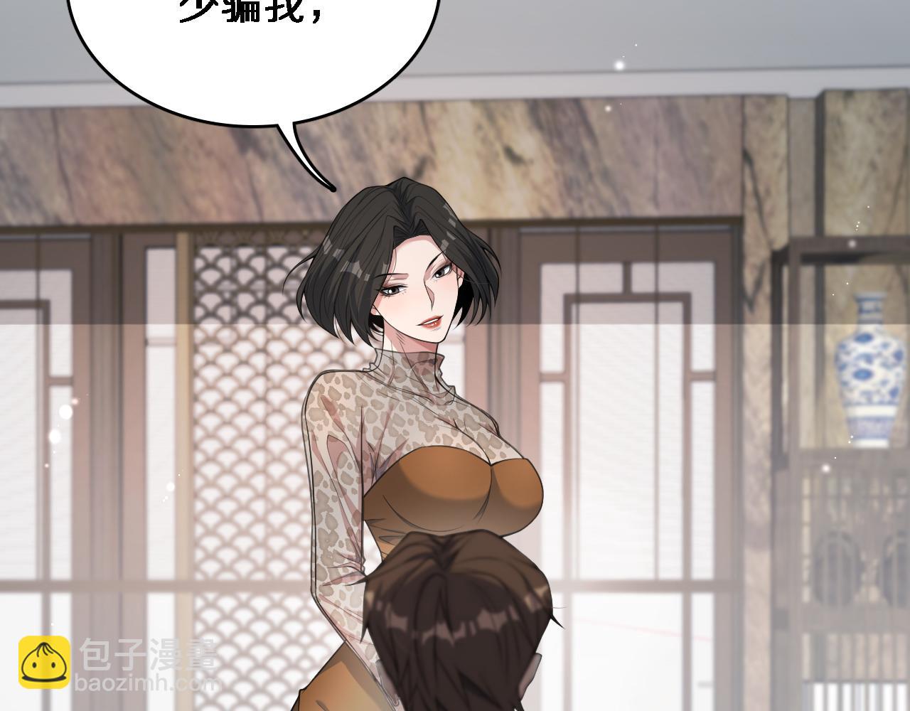 第46话 办正事21