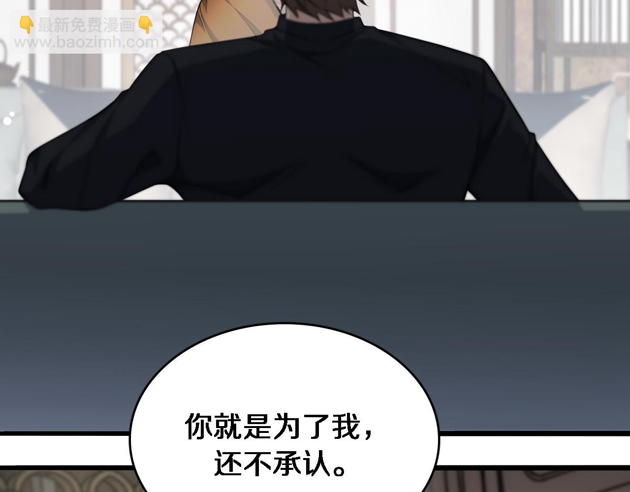 第46话 办正事22