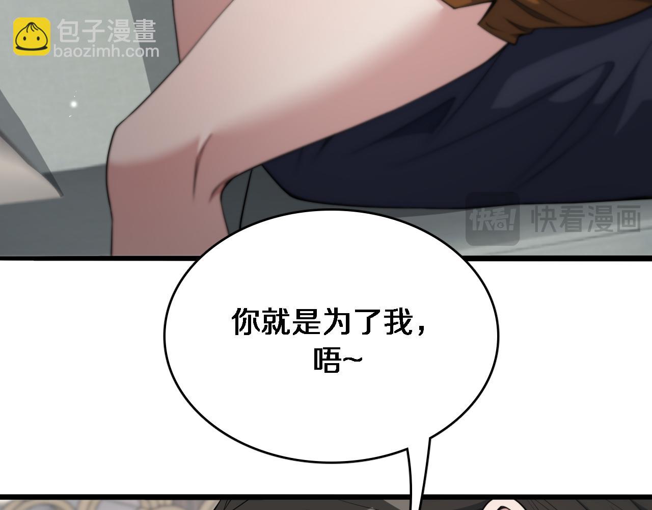 第46话 办正事25