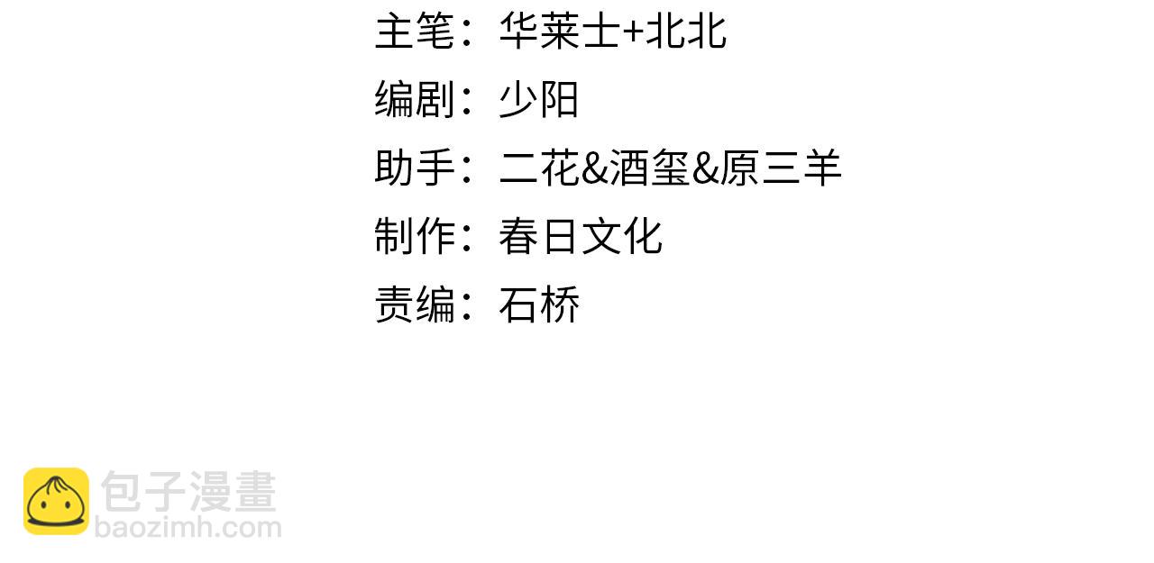 第46话 办正事3