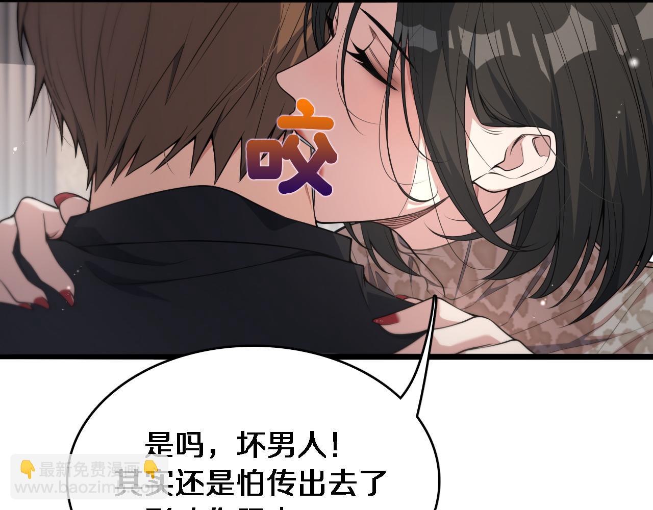 第46话 办正事30