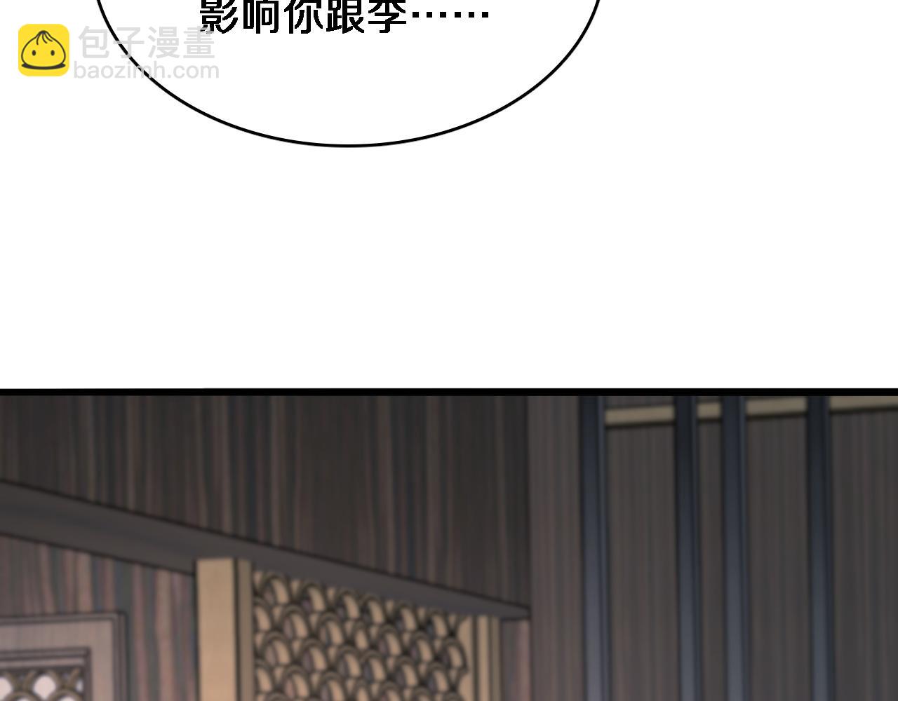 第46话 办正事31