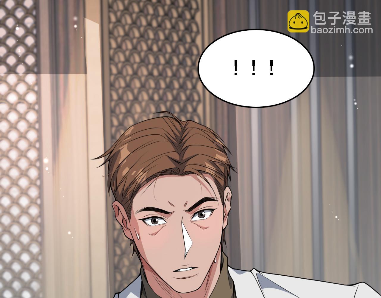 第46话 办正事32