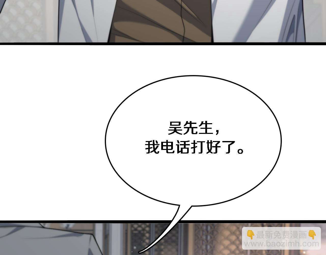 第46话 办正事34