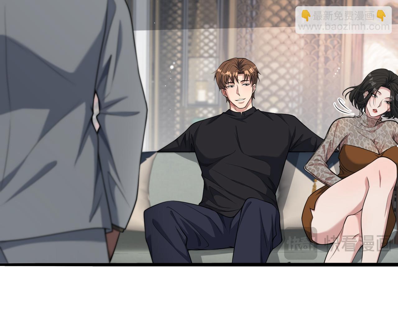 第46话 办正事35