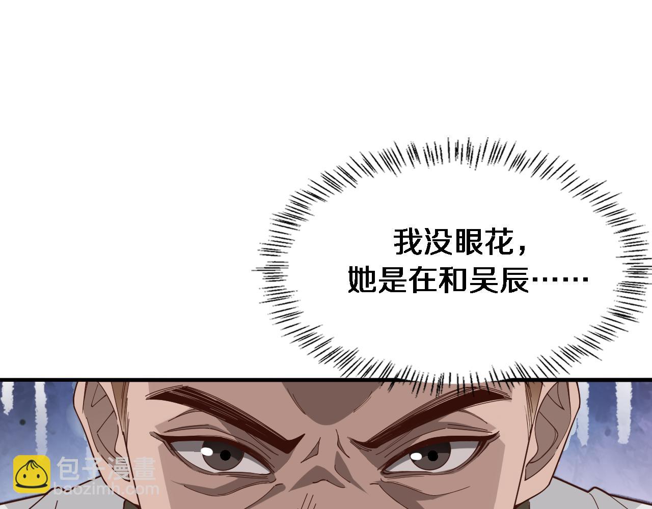第46话 办正事36