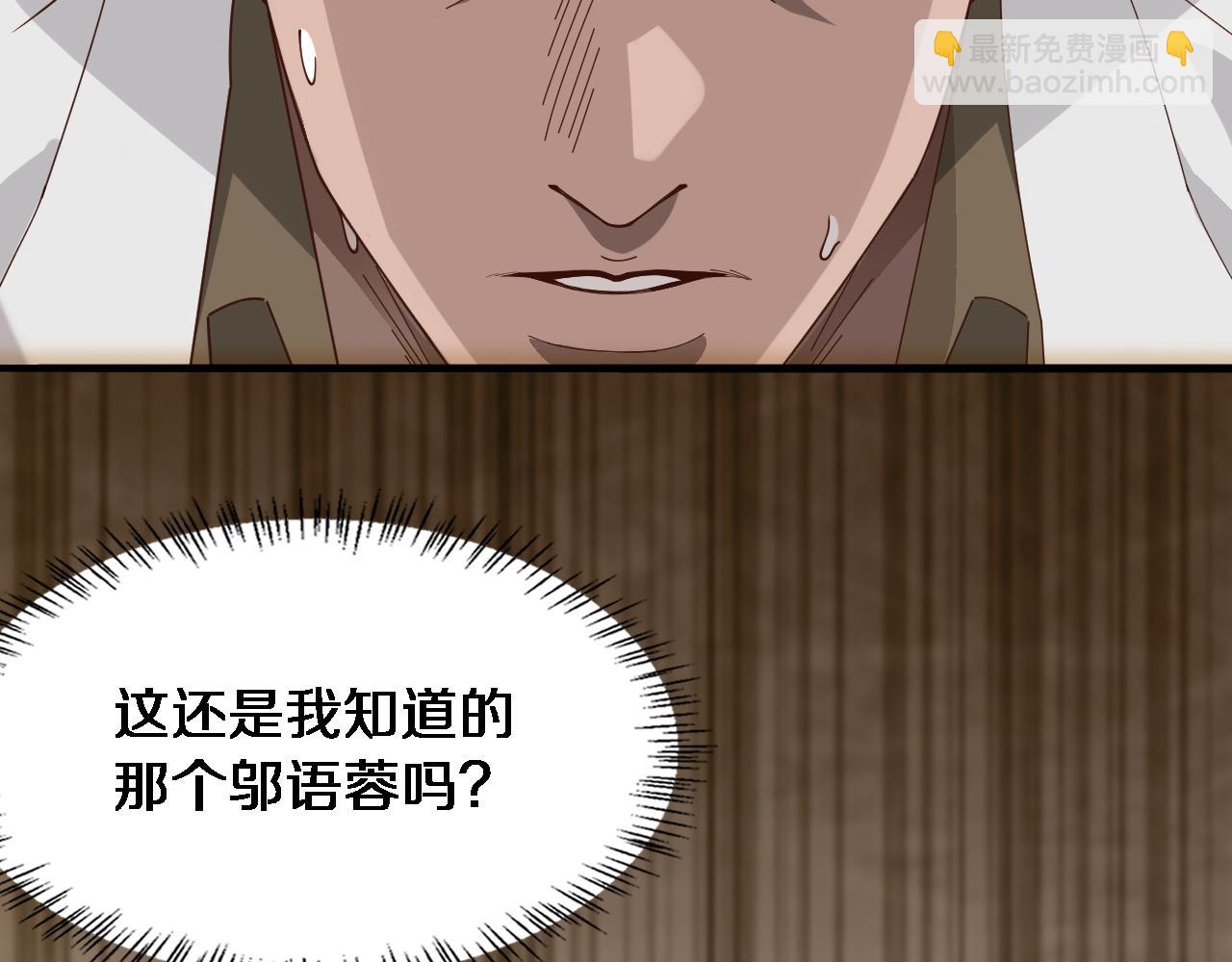 第46话 办正事37