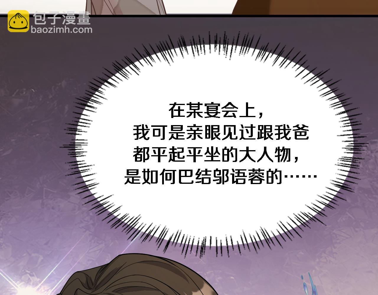 第46话 办正事40