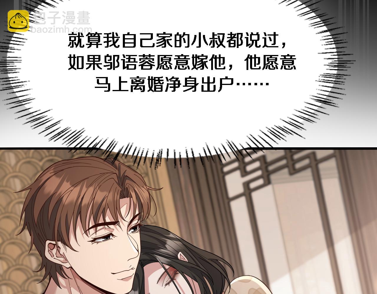 第46话 办正事43