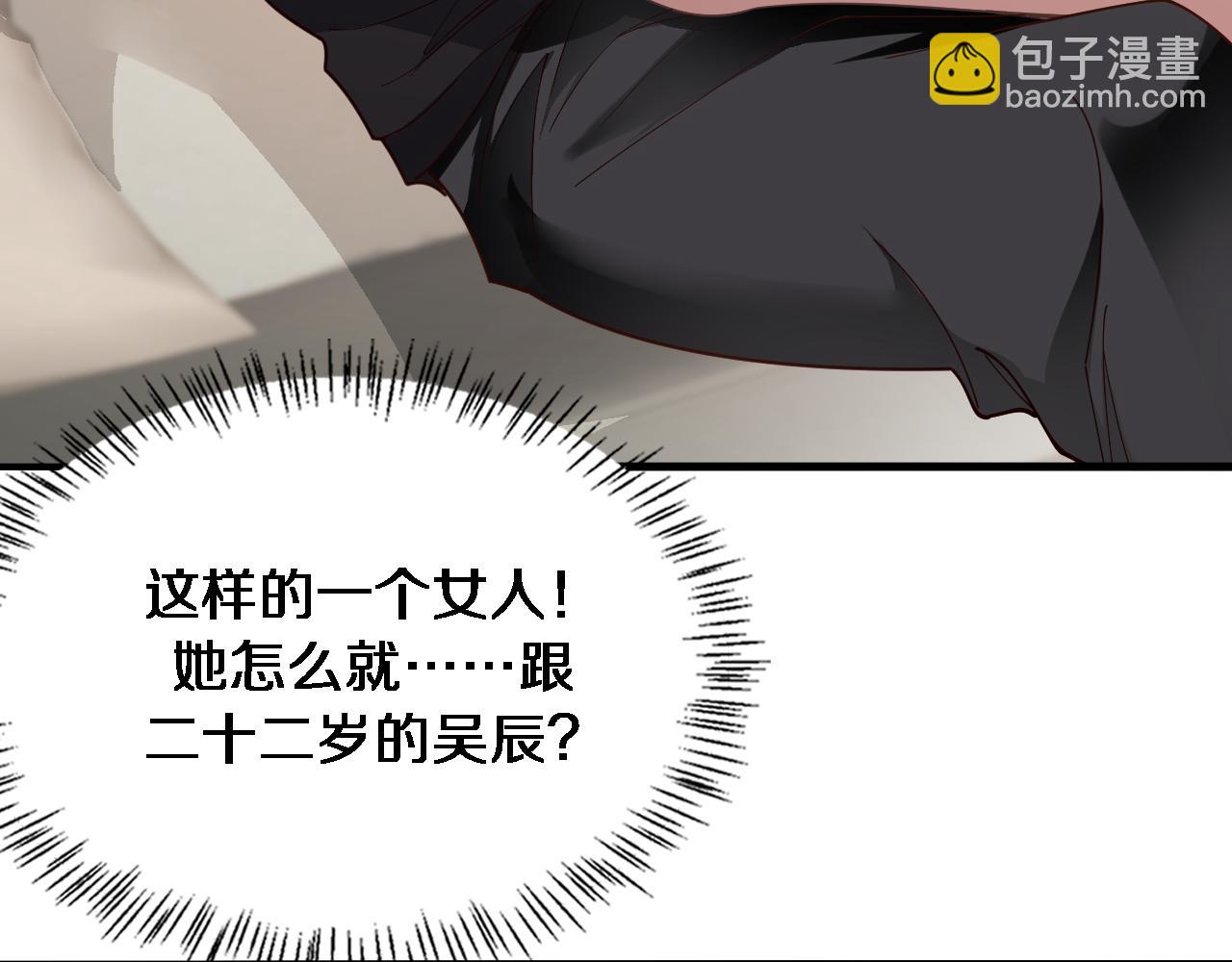 第46话 办正事45