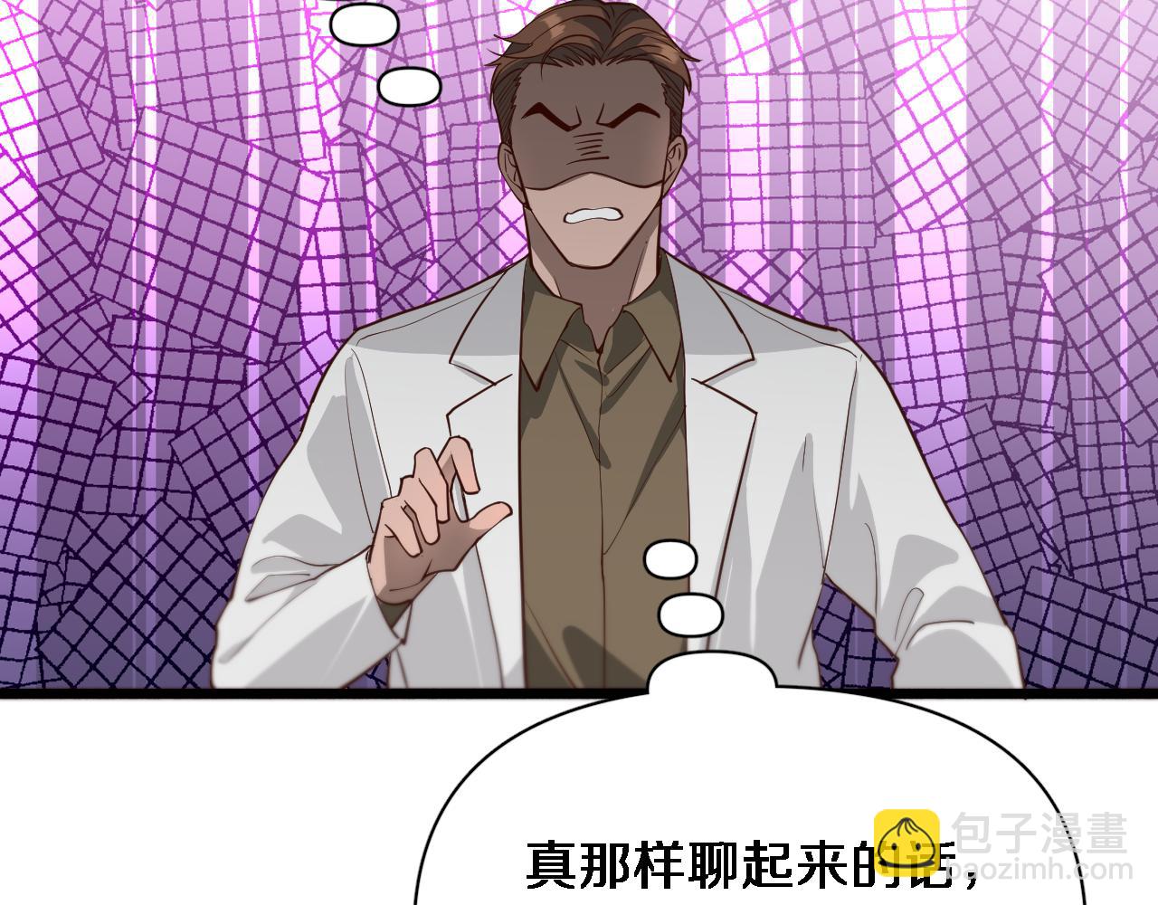 第46话 办正事57