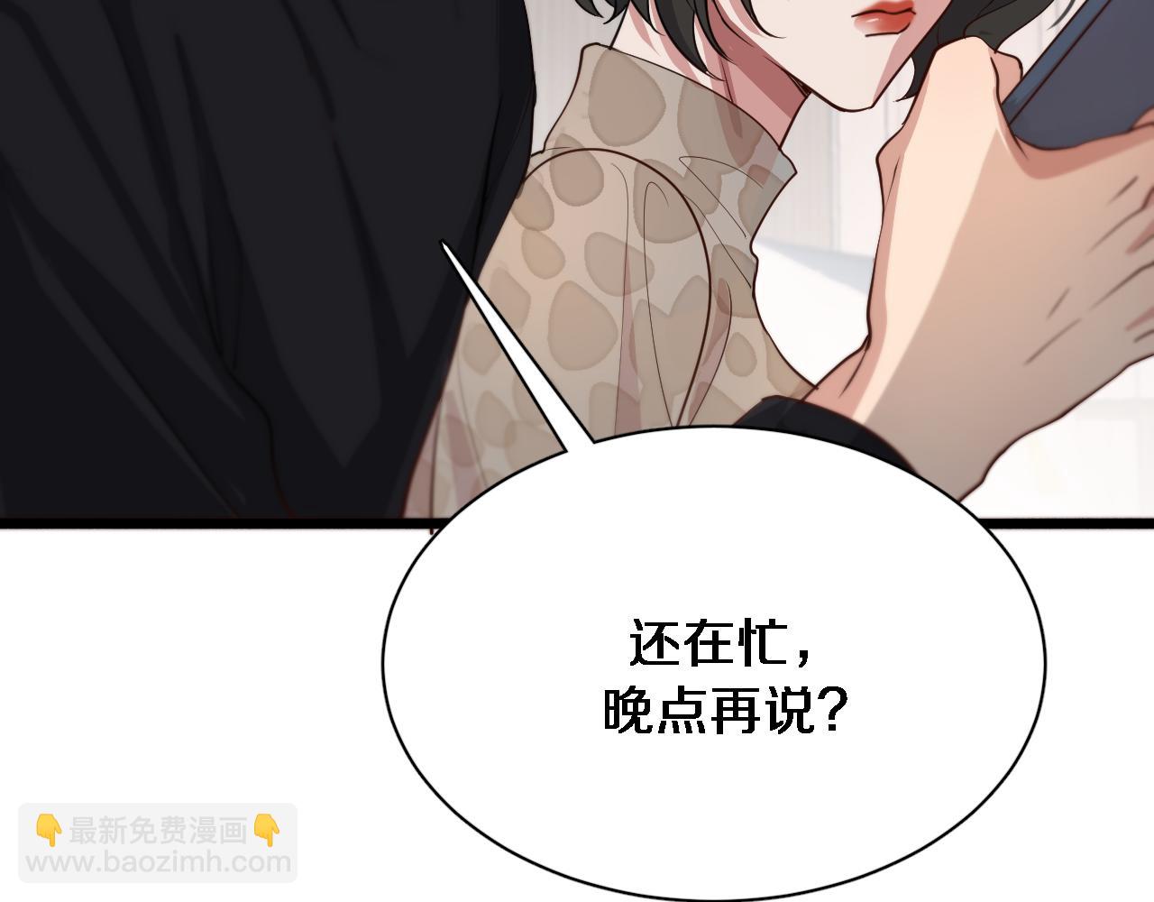 第46话 办正事60