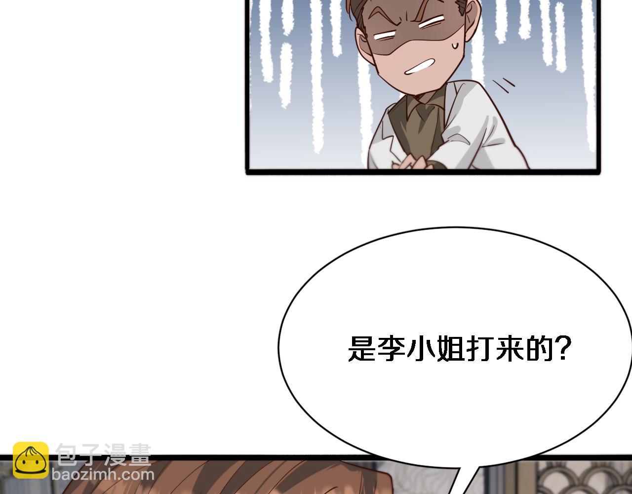 第46话 办正事62