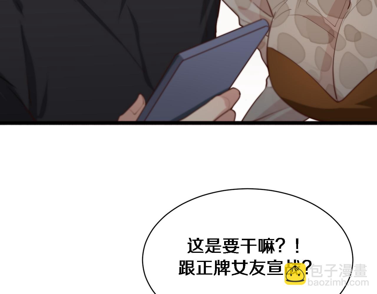 第46话 办正事64