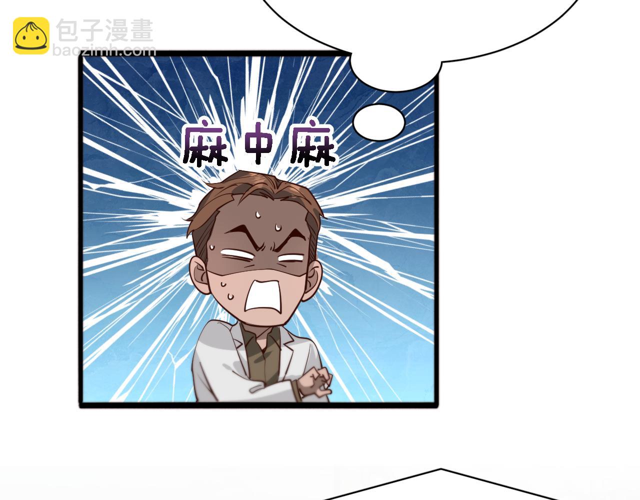 第46话 办正事65