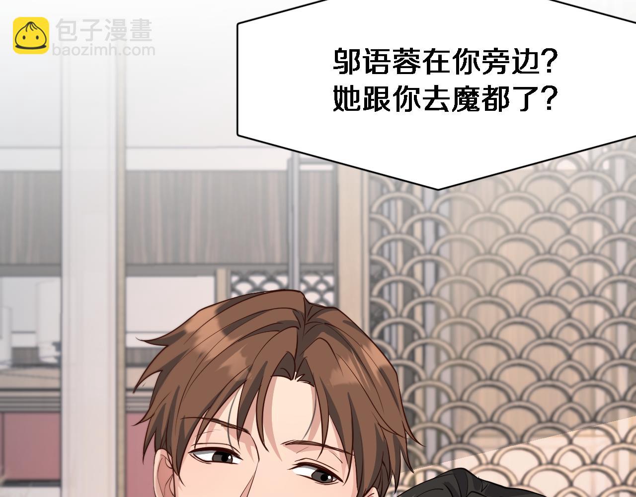 第46话 办正事66
