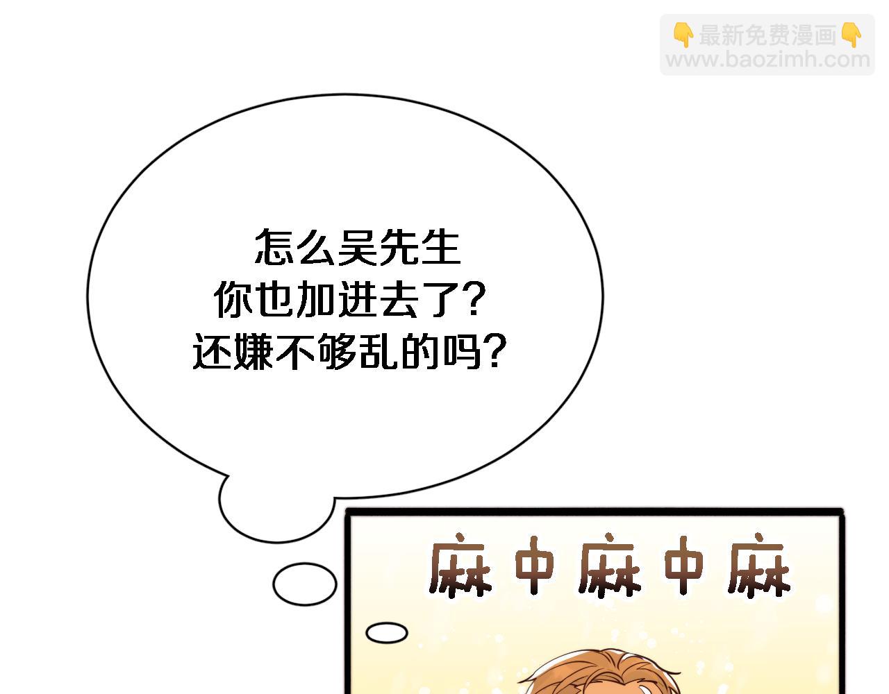 第46话 办正事69