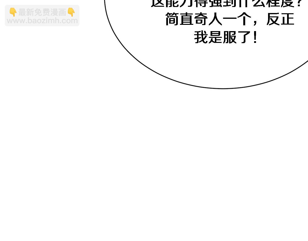 第46话 办正事80
