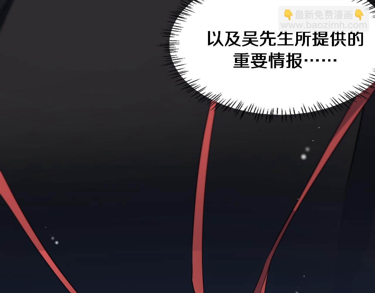 第46话 办正事92