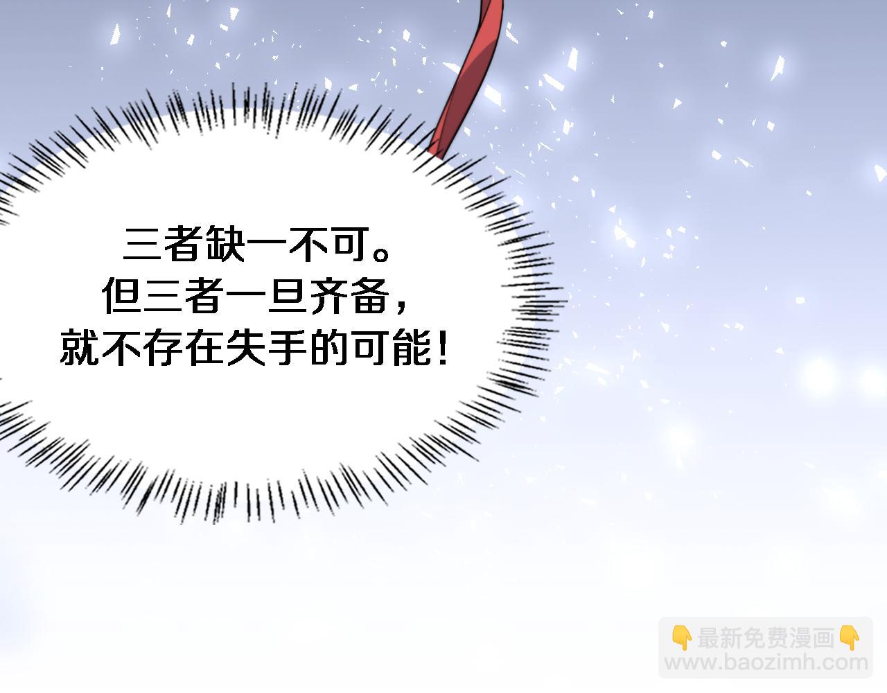 第46话 办正事94