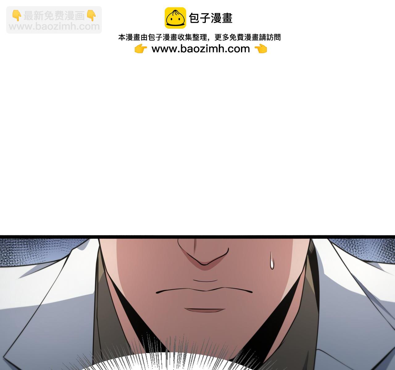 第46话 办正事95