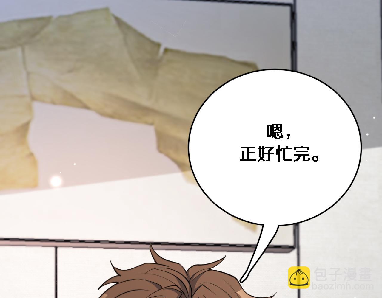 第47话 求收拾10