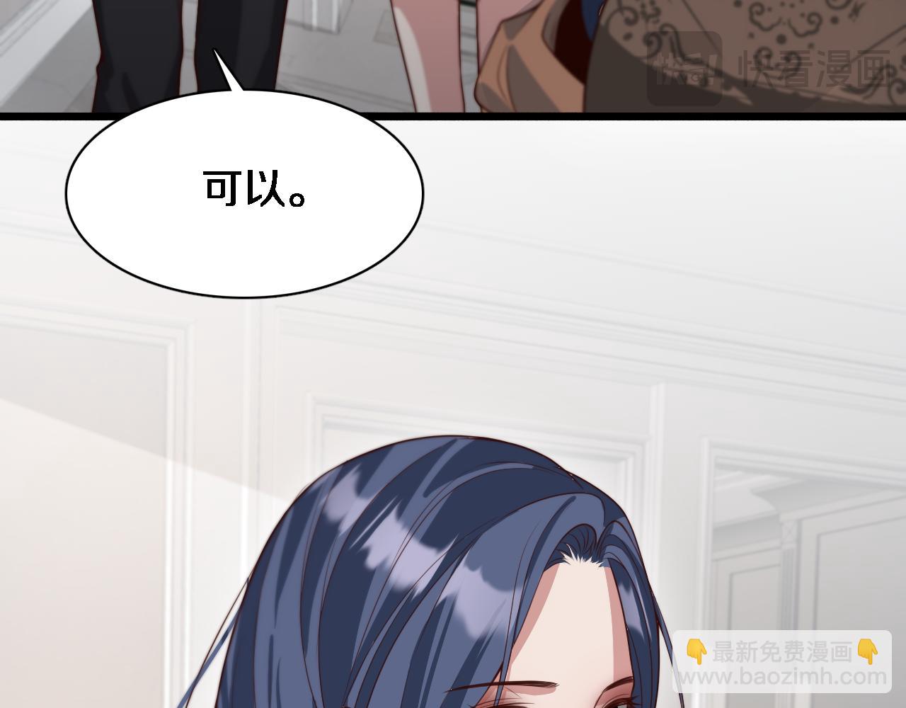 第47话 求收拾112
