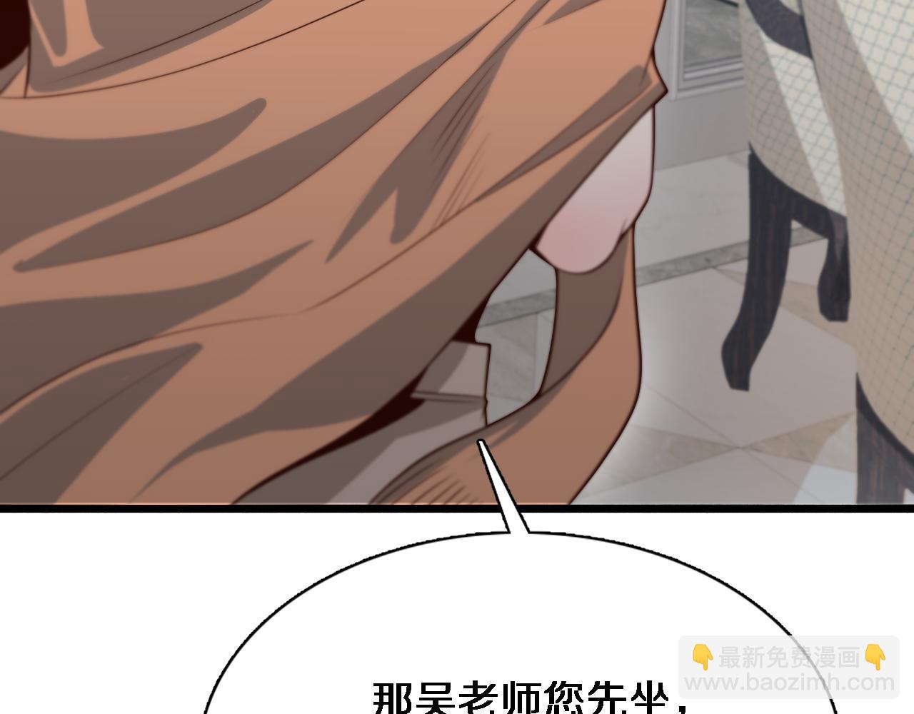 第47话 求收拾114