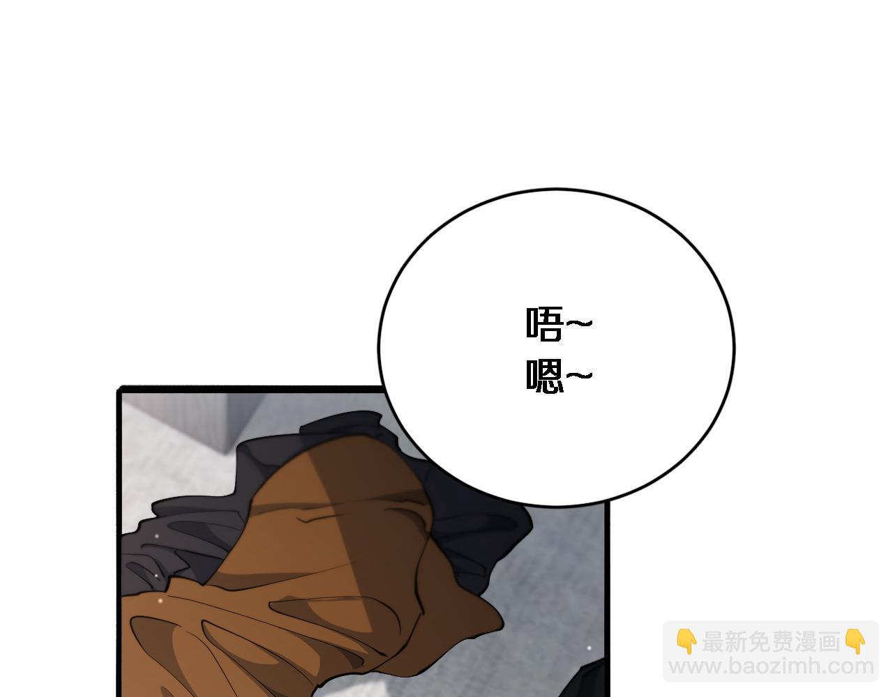 第47话 求收拾4