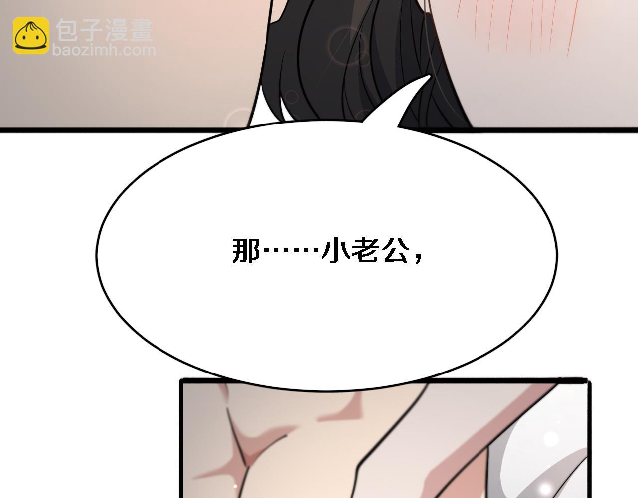 第47话 求收拾46