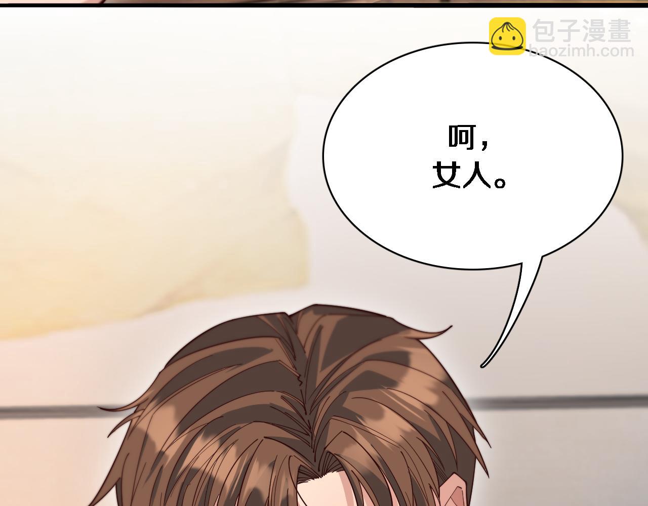 第47话 求收拾62