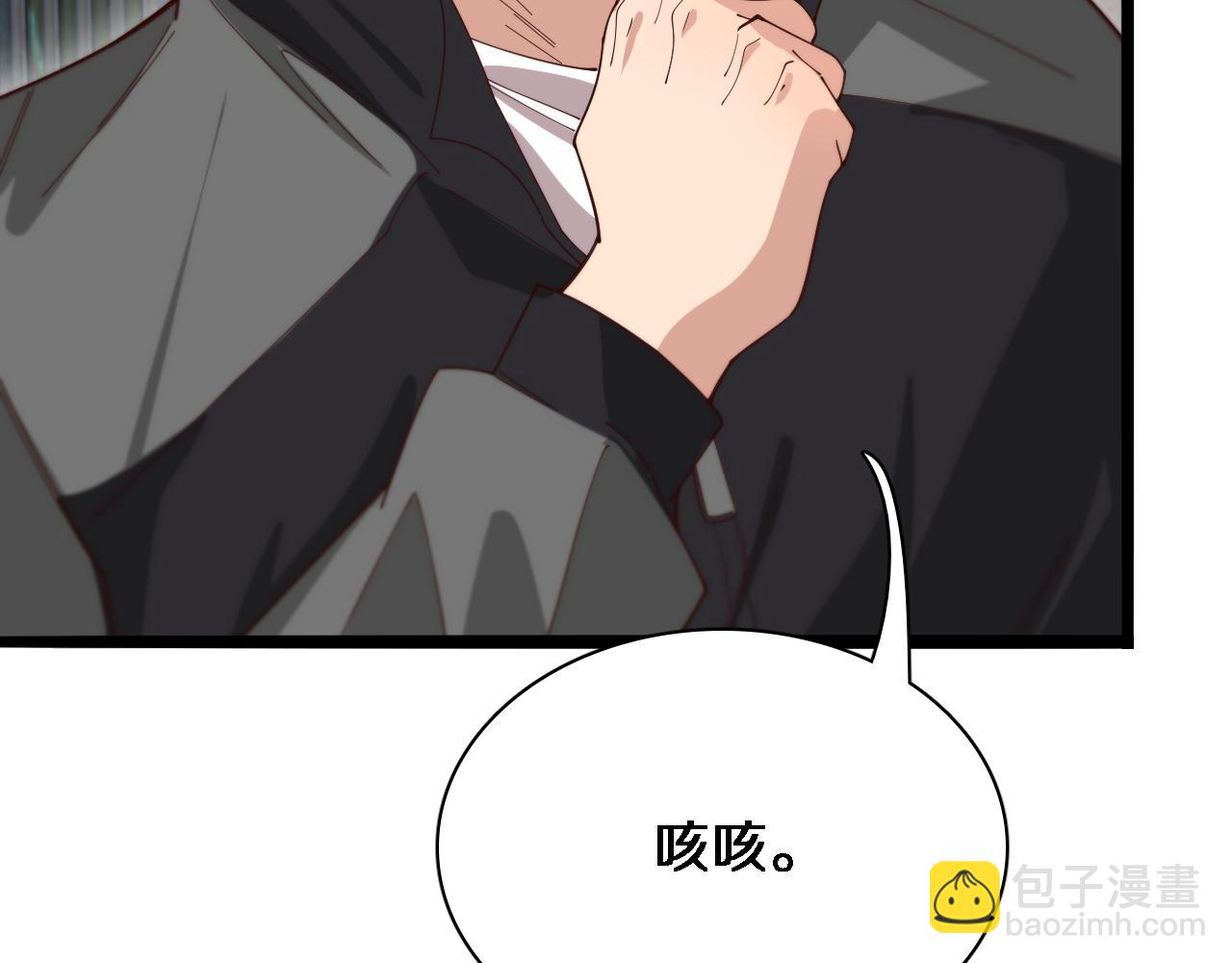 第47话 求收拾86