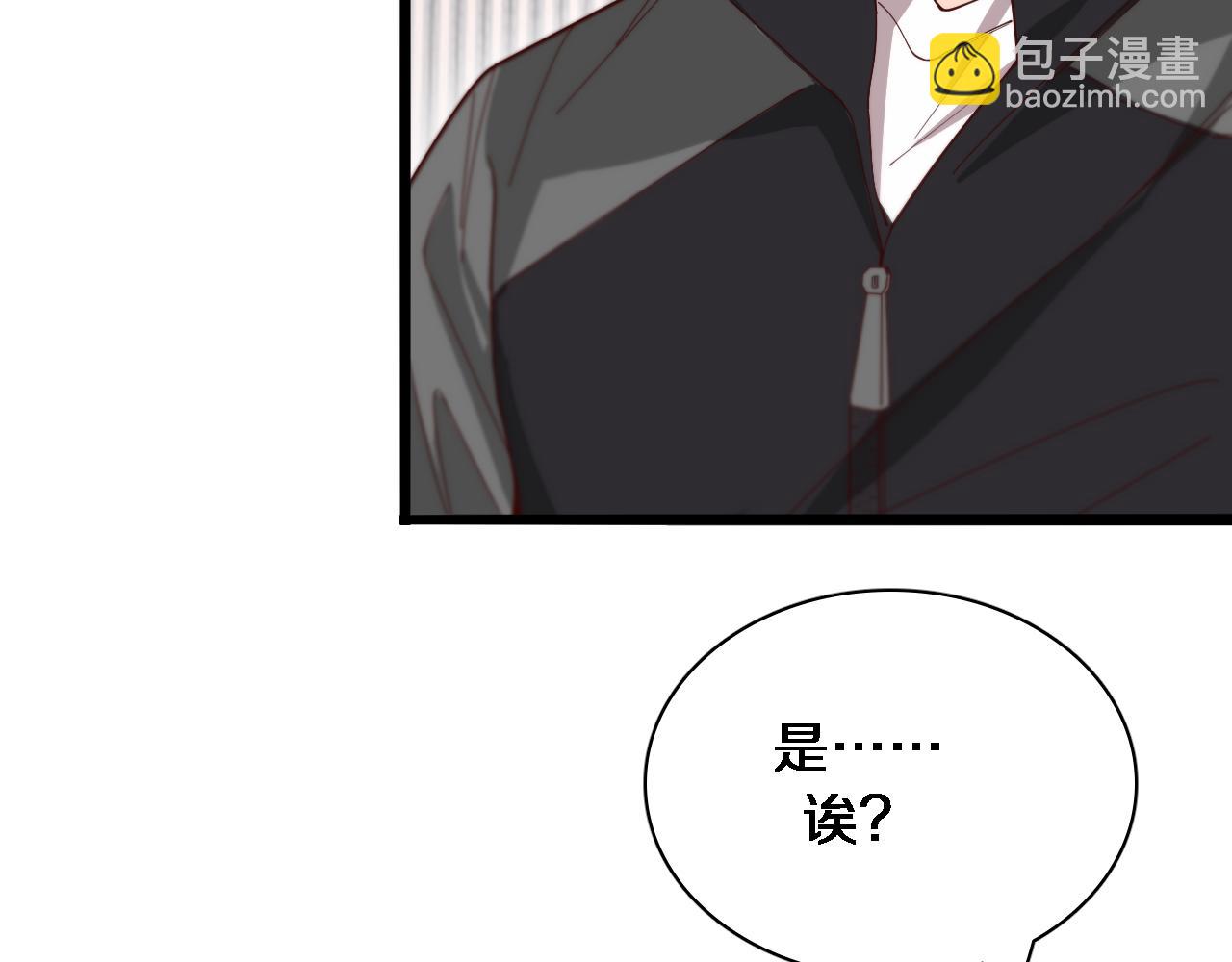 第47话 求收拾94