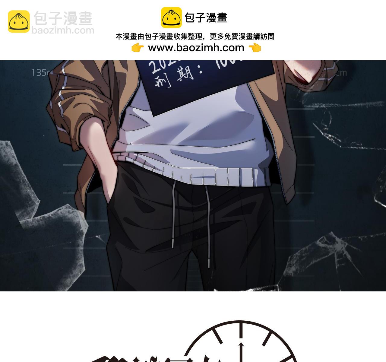 第51话 特殊的要求1