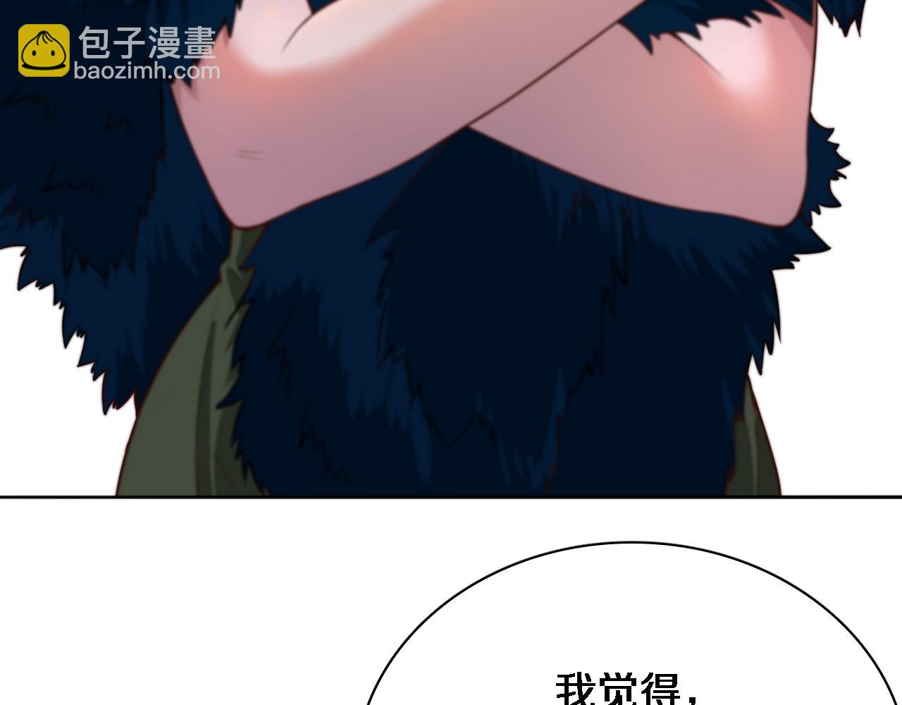 第51话 特殊的要求11