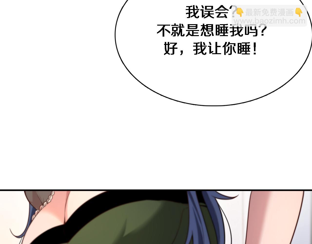 第51话 特殊的要求16