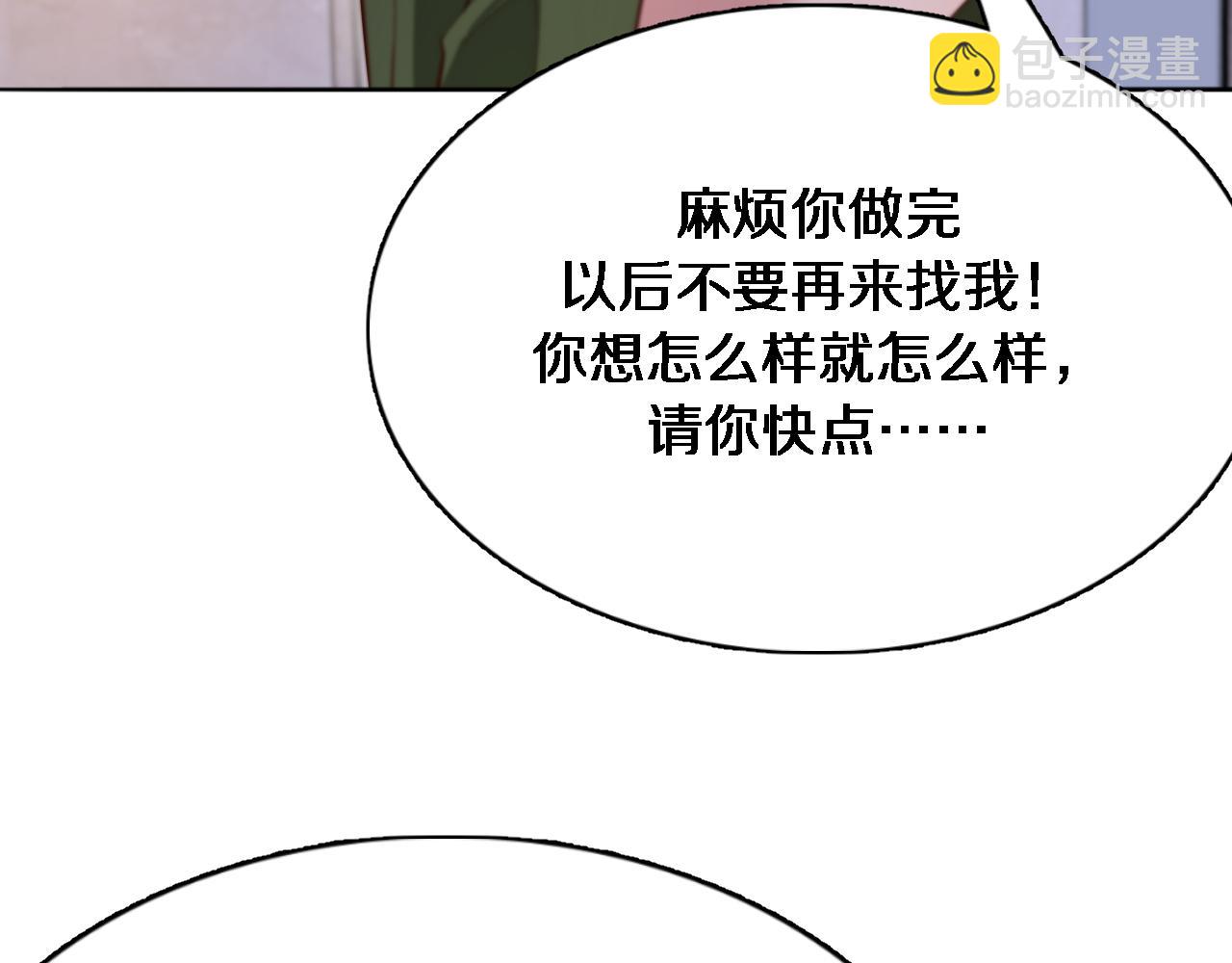 第51话 特殊的要求18