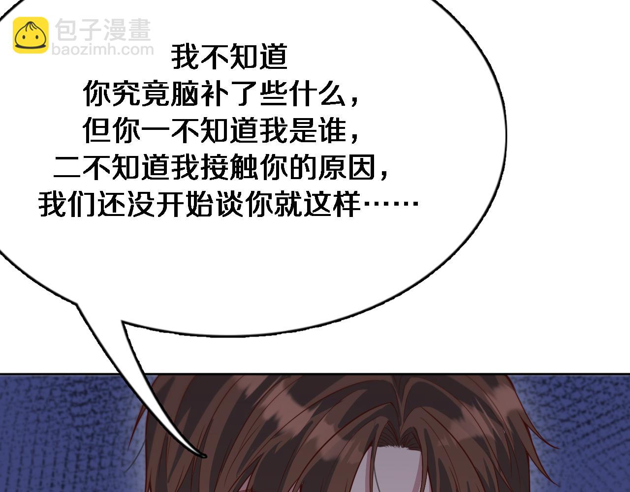 第51话 特殊的要求19