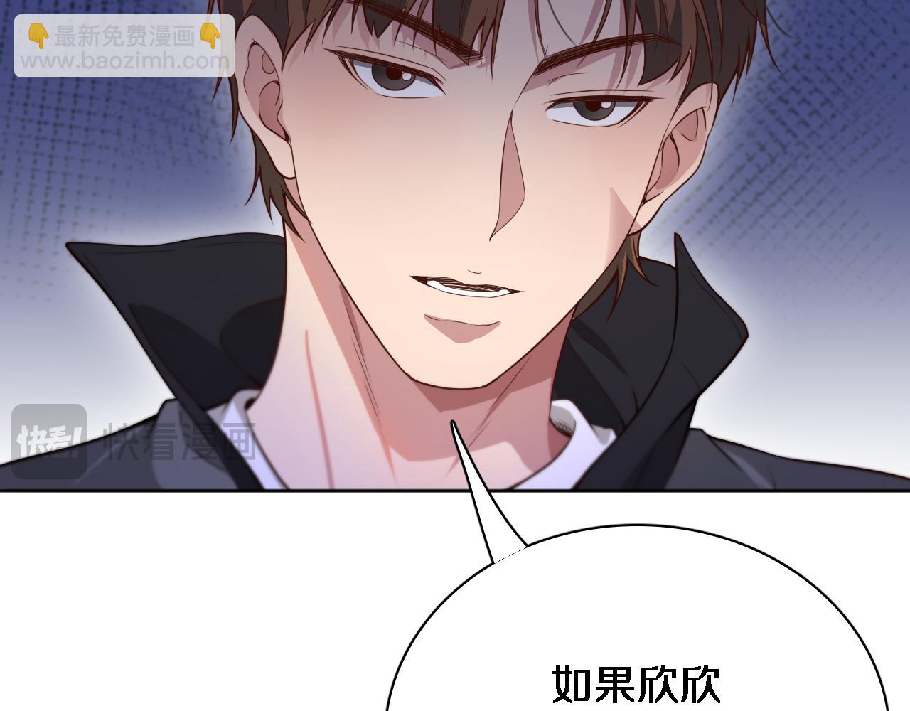 第51话 特殊的要求20