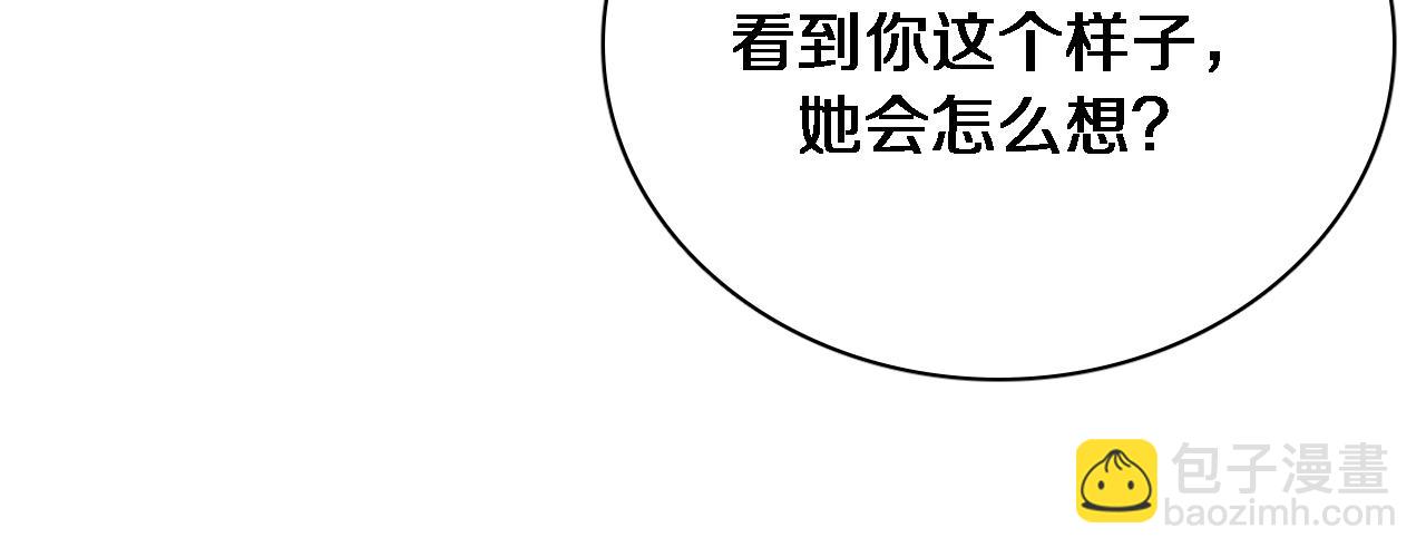 第51话 特殊的要求21