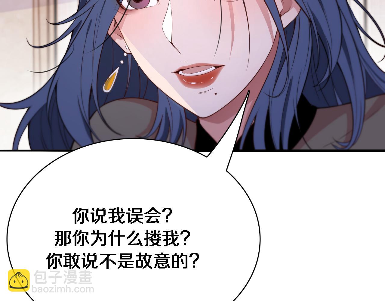 第51话 特殊的要求24